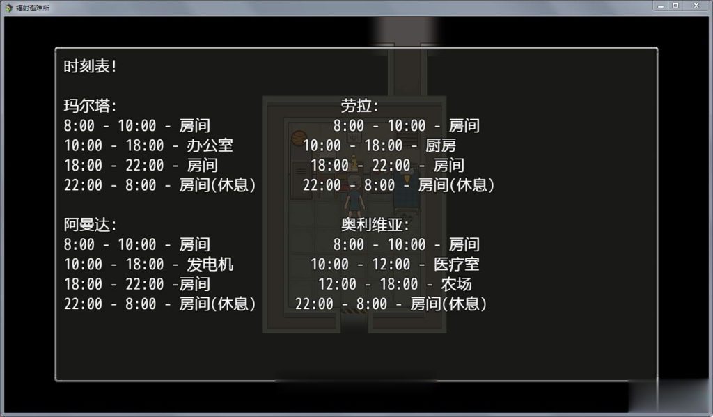 【欧美RPG/汉化/动态CG】辐射避难所!精修完整汉化版+全CG【PC+安卓/新作/探索解密】【2G】 畅玩游戏 预览第9张-XACG动漫资源社——中文ACG动漫游戏社区