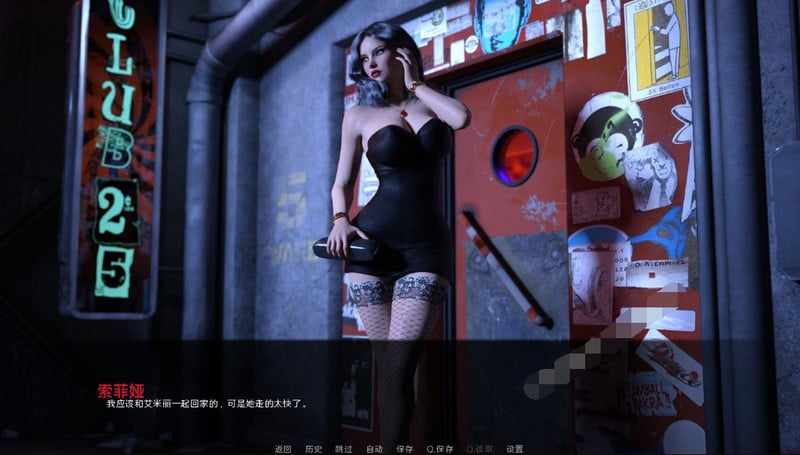 【欧美SLG/汉化/动态】索菲娅~不期而遇 ver1.0 精翻汉化完结版【新汉化/PC+安卓/600M】 畅玩游戏 预览第2张