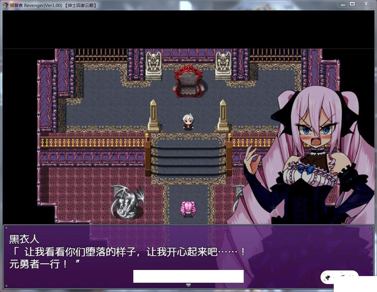 【大型RPG/汉化/四主角】报复者：Revenger V1.00 云翻作弊汉化版【1G】【新汉化】 畅玩游戏 预览第3张