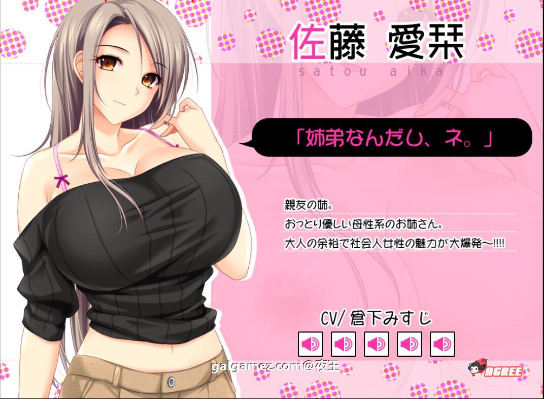 【顶级拔作/精翻/动态CV】姐姐×SHUFFLE~和朋友姐姐们的淫乱生活 精翻硬盘版【新汉化/6G】 畅玩游戏 预览第11张