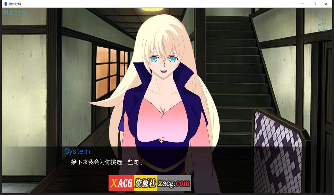 【SLG/汉化】堕落忍者神 FallenGod v0.23 汉化版【PC+安卓/1G】 畅玩游戏 预览第3张-XACG动漫资源社——中文ACG动漫游戏社区 【SLG/汉化】堕落忍者神 FallenGod v0.23 汉化版【PC+安卓/1G】 畅玩游戏 预览第3张