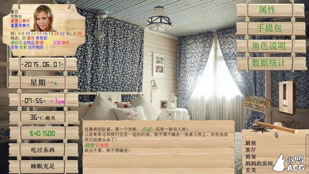 【欧美SLG/汉化/真人动态】索尼娅的乡村生活0.25 汉化作弊版V201208+全CG【更新/12G】 畅玩游戏 预览第3张