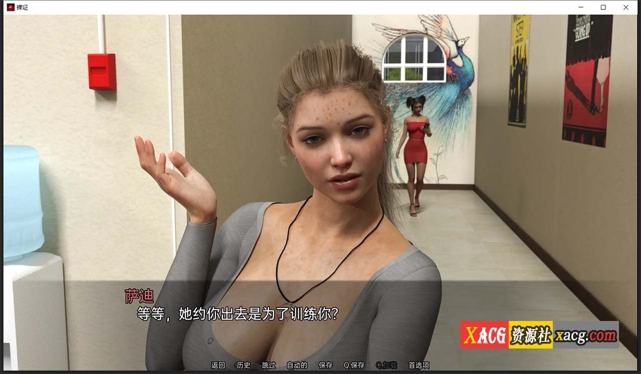 【欧美SLG/汉化/动态】裸证 Bare Witness CH.3 精翻汉化版【PC+安卓/2G】 畅玩游戏 预览第12张