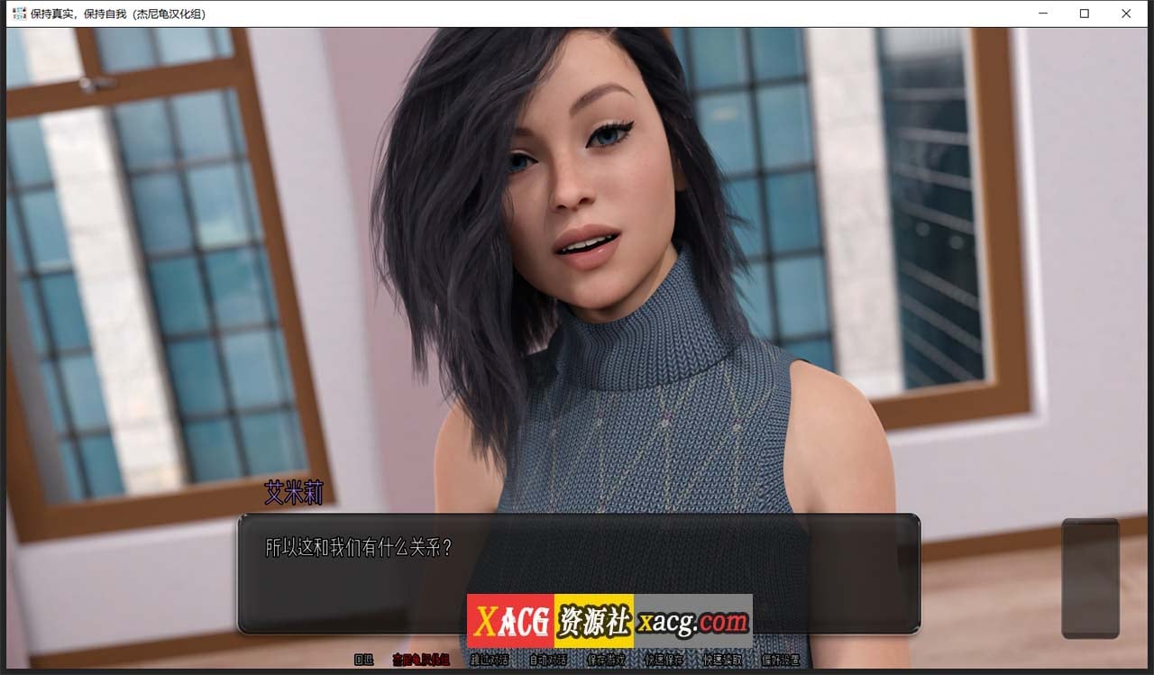 【沙盒SLG/汉化/高渲染动态】不忘初心 V0.3.0 精翻汉化版+全CG【PC+安卓/2.2G】 畅玩游戏 预览第15张