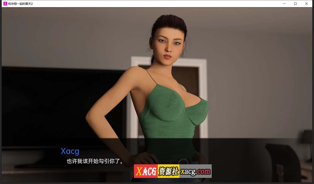 【欧美SLG/汉化/动态】和米娅一起的夏天2 EP5 汉化版【PC+安卓/3G】 畅玩游戏 预览第5张-XACG动漫资源社——中文ACG动漫游戏社区 【欧美SLG/汉化/动态】和米娅一起的夏天2 EP5 汉化版【PC+安卓/3G】 畅玩游戏 预览第5张