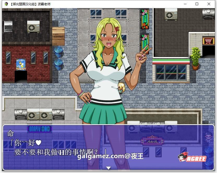 【探索解谜RPG/精翻】大欧派老师 精翻汉化完结版+全CG【新汉化/PC+安卓/1G】 畅玩游戏 预览第4张