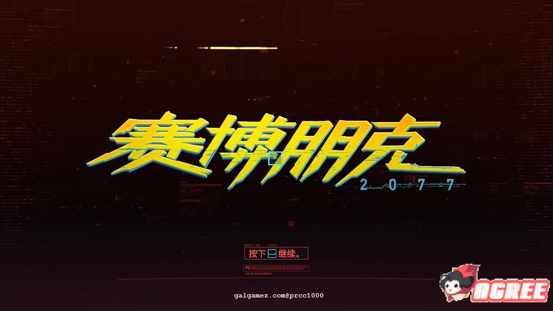 【3A大作/年度RPG/中文】赛博朋克2077 完整正式版 [中文破解/未删减版]【64G/本体+解锁】 畅玩游戏 预览第1张