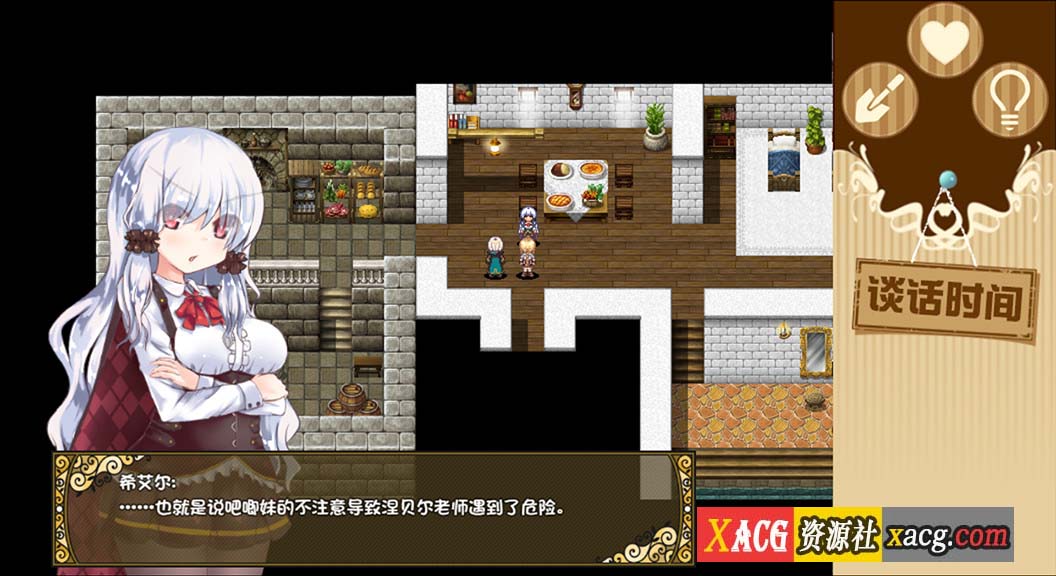 【日系RPG/汉化/动态】烂漫向导蕾莉 空白破解版【新汉化/PC+安卓/2G】 畅玩游戏 预览第7张-XACG动漫资源社——中文ACG动漫游戏社区 【日系RPG/汉化/动态】烂漫向导蕾莉 空白破解版【新汉化/PC+安卓/2G】 畅玩游戏 预览第7张