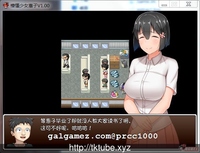 【探索RPG/中文/4合1】懵懂少女惠子！V2.0 STEAM官中破解版【2.6G】【新汉化/自购】 畅玩游戏 预览第6张