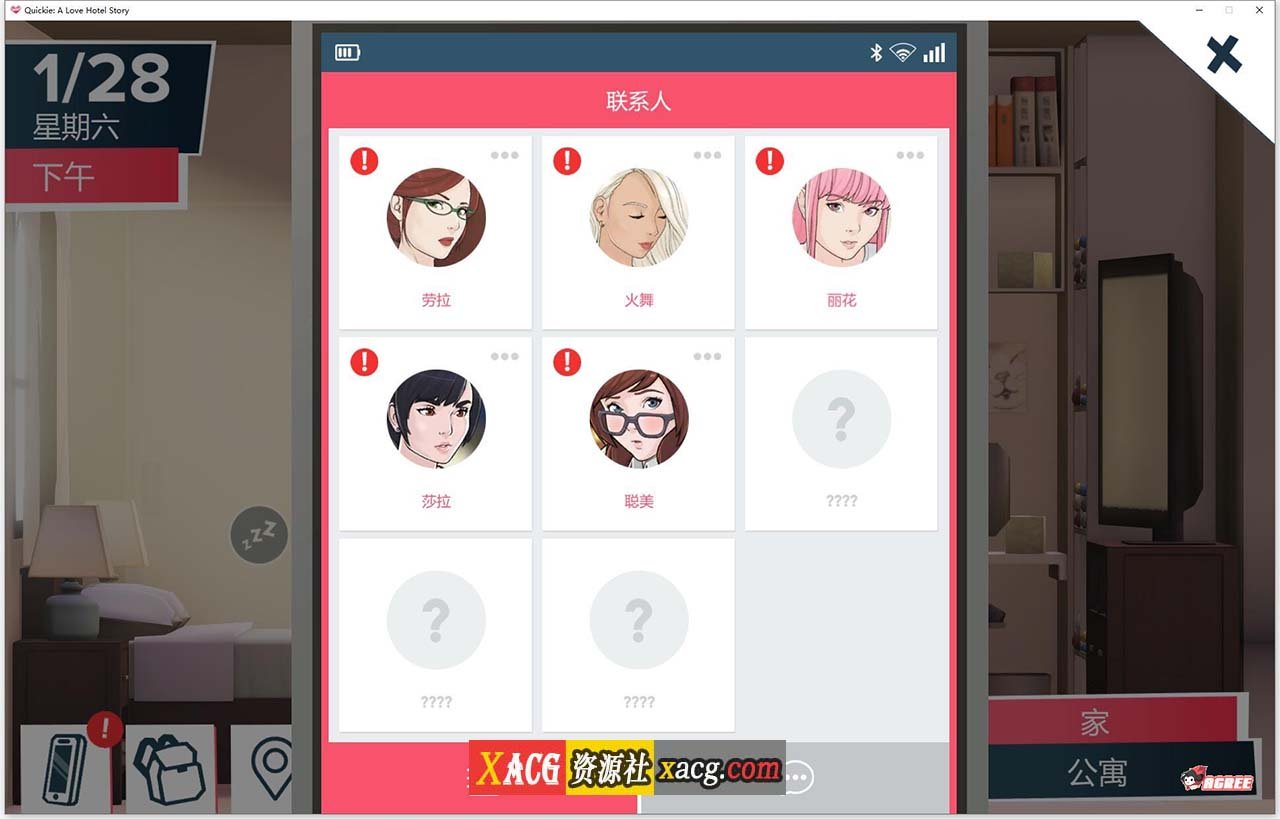 【2D模拟经营/官中/全动态】快捷情趣酒店！V0.37 官方中文版【PC+安卓/4G】 畅玩游戏 预览第11张