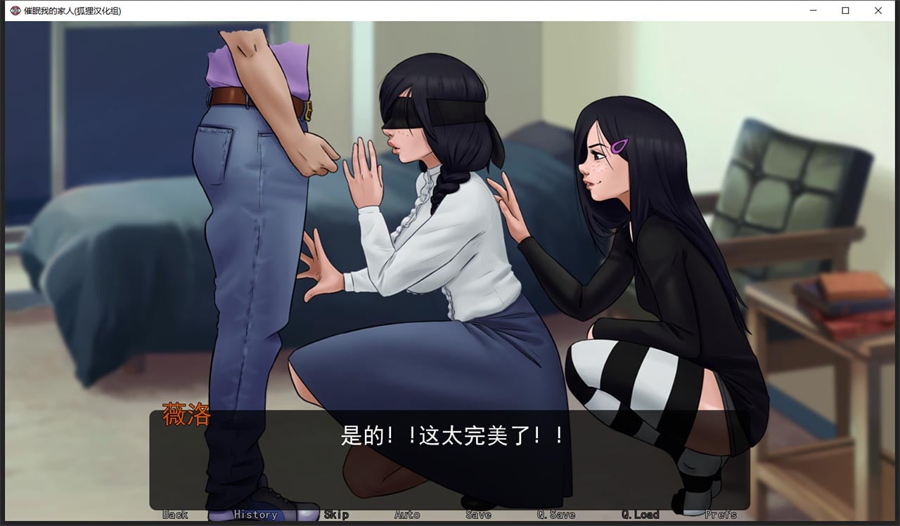 【欧美2D/汉化/动态】催眠我的家人 V0.12 汉化版【PC+安卓/1G】 畅玩游戏 预览第10张