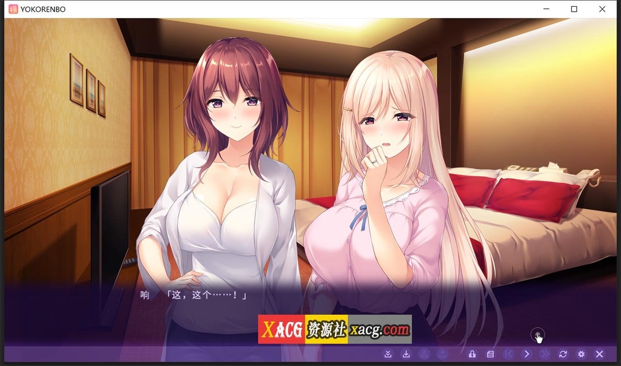 【日系ADV/中文/全CV】横恋慕-人妻的秘事 YOKORENBO DL官方中文版+全CG存档【新作/750M】 畅玩游戏 预览第2张