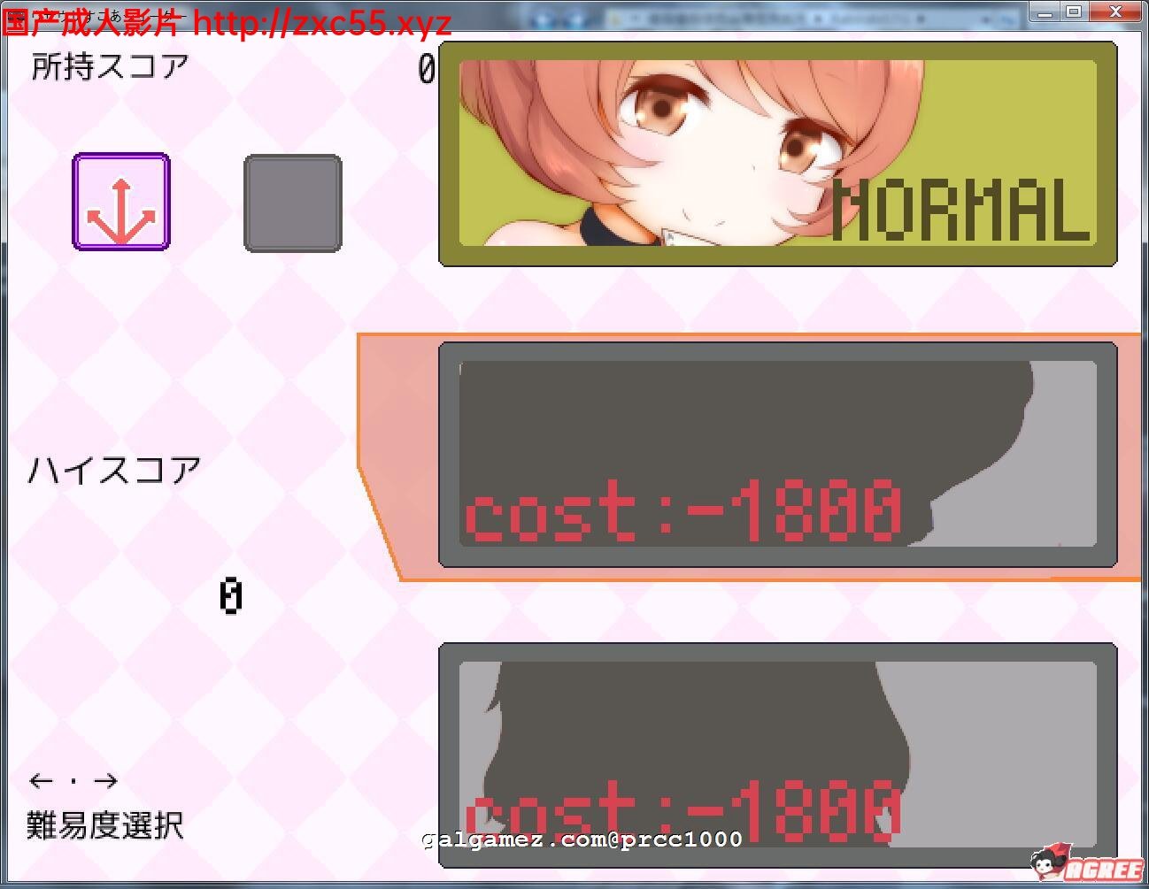 【弹幕STG/全动态】超级胖次射手！うさうさすこあシューター 正式版【200M】【新作】 畅玩游戏 预览第7张