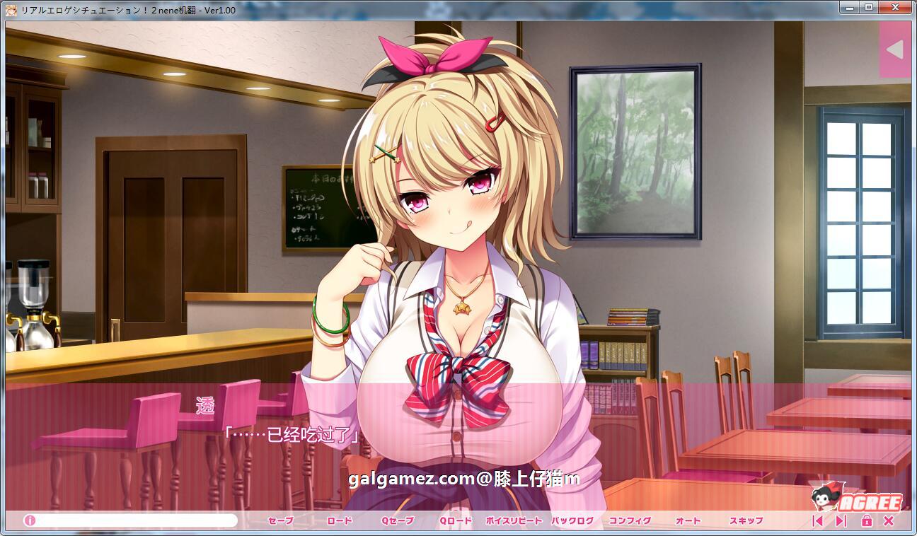 【ADV/汉化/动态】像色晴游戏一样的社保生活！2汉化版 + CG【5G】 畅玩游戏 预览第3张