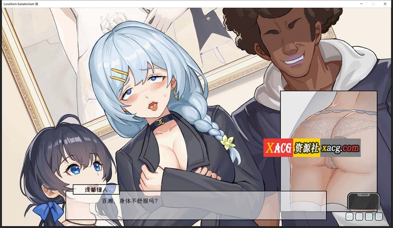 【超绿SLG/中文/全动态】老王宇宙:苦主救世主中心Ⅲ 官中步兵版+DLC【新作/全CV/1G】 畅玩游戏 预览第11张-XACG动漫资源社——中文ACG动漫游戏社区 【超绿SLG/中文/全动态】老王宇宙:苦主救世主中心Ⅲ 官中步兵版+DLC【新作/全CV/1G】 畅玩游戏 预览第11张