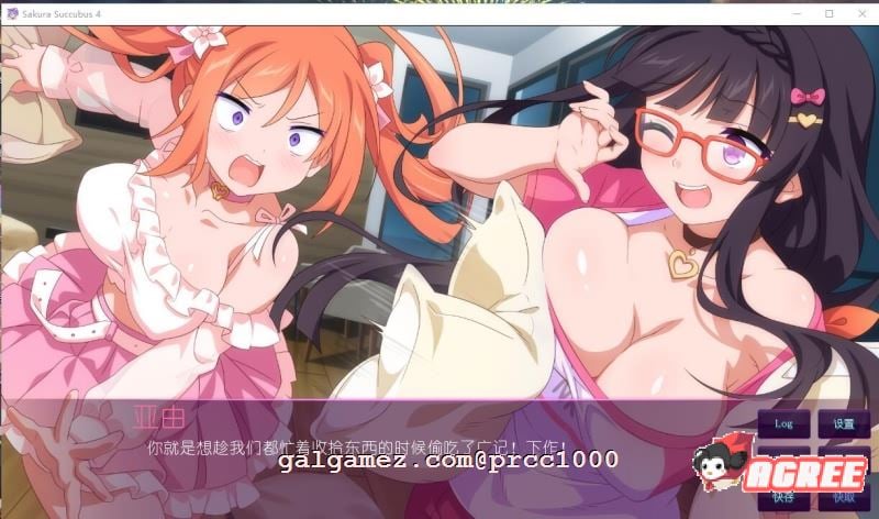 【拔作ADV/中文/步兵】樱花魅魔-第四季VI 官方中文步兵版+全系列4部【3G/新作/全CV】 畅玩游戏 预览第5张