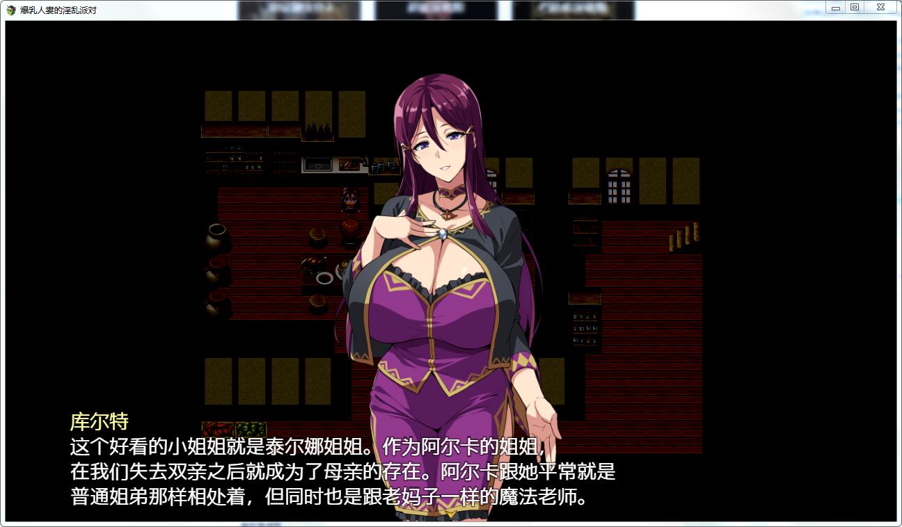 【7月26日限免】【RPG/GG汉化】爆乳人妻的淫乱派对精翻汉化版+CG+[武田弘光]漫画【新作/PC+安卓+本子/6.3G】【关闭限免】 动漫动画 预览第5张