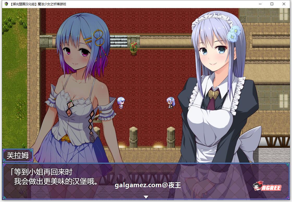 【超爆热RPG/汉化/动态】魔法少女之祈祷游戏!Pray Game v2.11 中文版 + 全开档【2G/更新】 畅玩游戏 预览第6张-XACG动漫资源社——中文ACG动漫游戏社区 【超爆热RPG/汉化/动态】魔法少女之祈祷游戏!Pray Game v2.11 中文版 + 全开档【2G/更新】 畅玩游戏 预览第6张