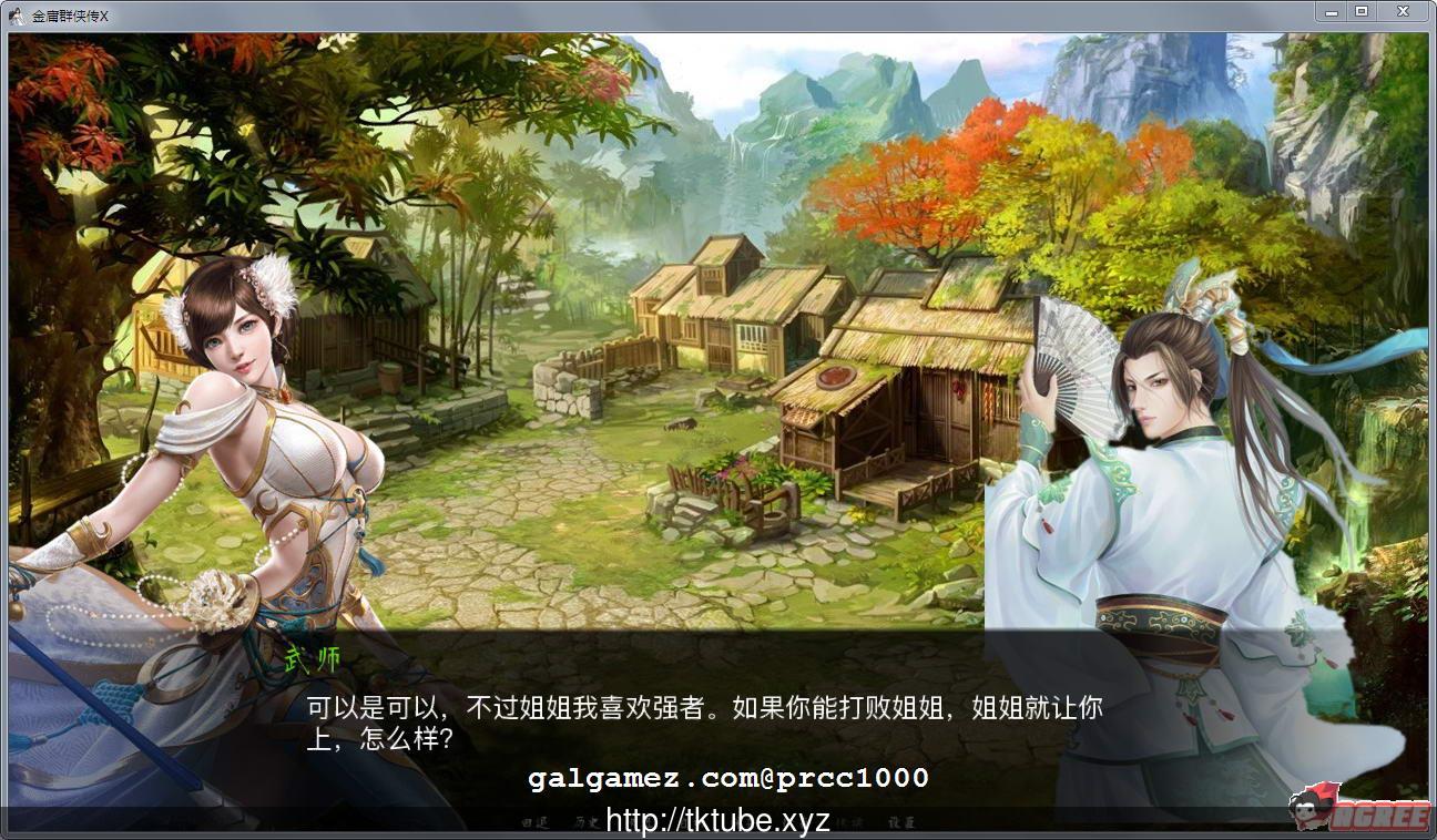 【国产武侠SLG/中文】金庸群侠传X：Renpy重制中文版 Ver0.35★618更新【魔改/国语CV/9G】 畅玩游戏 预览第8张