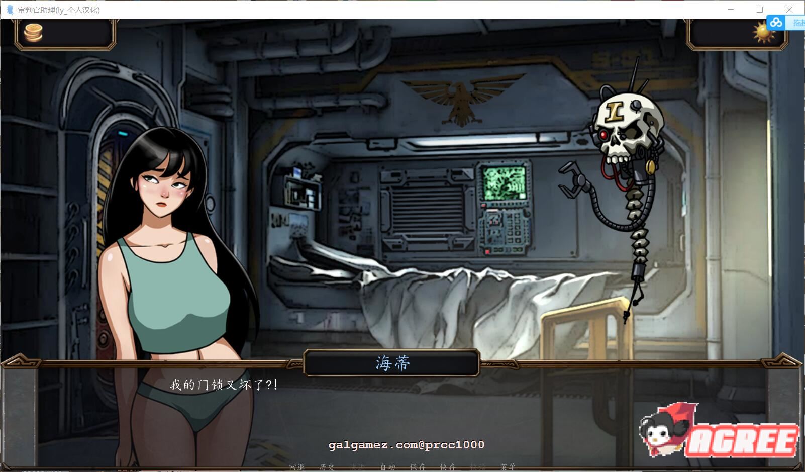 【互动SLG/汉化/动态CG】Inquisitor Trainer V0.23 精翻汉化版+V0.27官方英文版【500M】 畅玩游戏 预览第7张