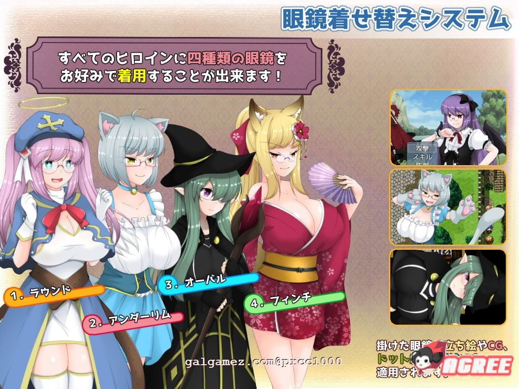 【日式RPG/汉化】魔奸的英雄-侵饭女魔族增加后宫RPG V1.0云汉化作弊版【1.7G/PC+安卓模拟器版】 畅玩游戏 预览第8张-XACG动漫资源社——中文ACG动漫游戏社区 【日式RPG/汉化】魔奸的英雄-侵饭女魔族增加后宫RPG V1.0云汉化作弊版【1.7G/PC+安卓模拟器版】 畅玩游戏 预览第8张