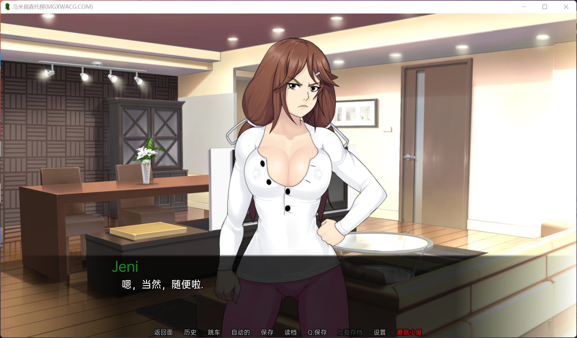 【欧美/SLG/汉化/动态】乌米恰恩托利乌Umichan Sentoryu v1.0 【pc+安卓/1.13g】 畅玩游戏 预览第3张-XACG动漫资源社——中文ACG动漫游戏社区 【欧美/SLG/汉化/动态】乌米恰恩托利乌Umichan Sentoryu v1.0 【pc+安卓/1.13g】 畅玩游戏 预览第3张