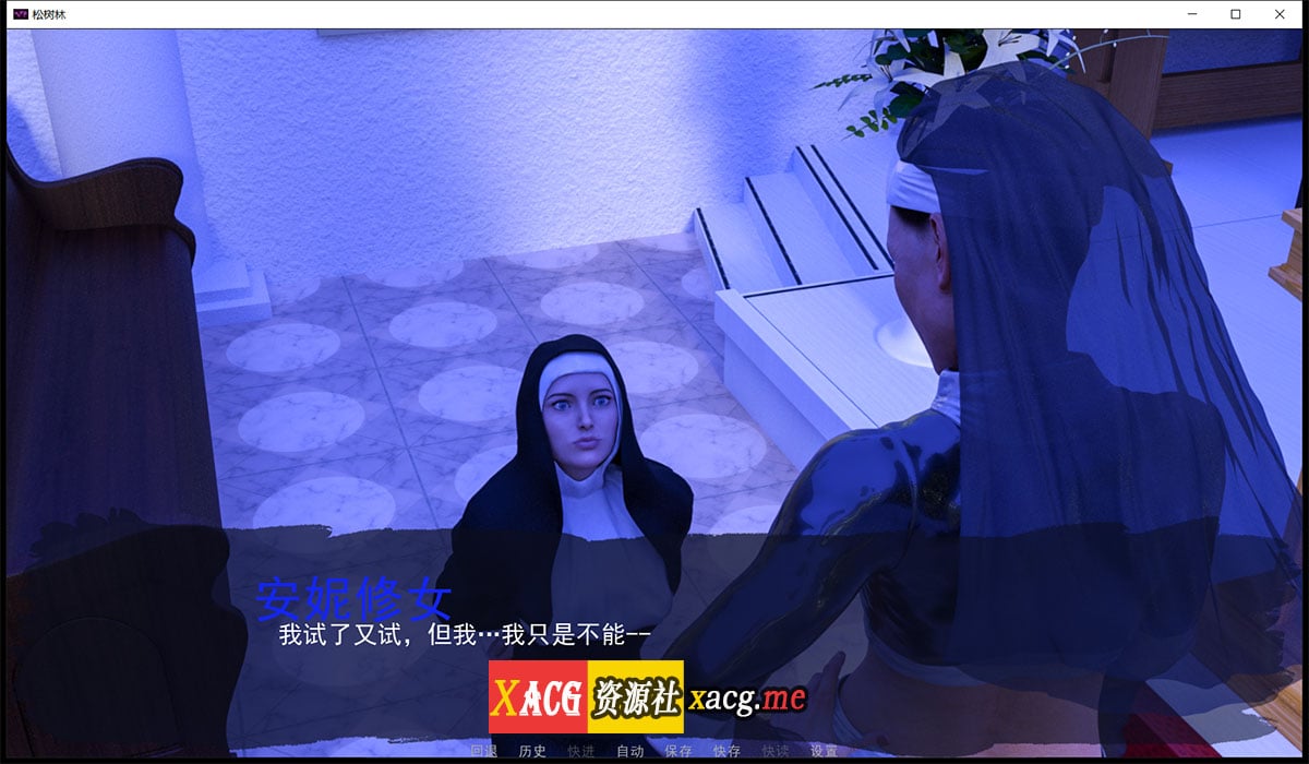 【4月24日限免】【欧美SLG/汉化/动态】恶女管教所 精翻汉化完结版【PC+安卓/2.8G】 畅玩游戏 预览第6张