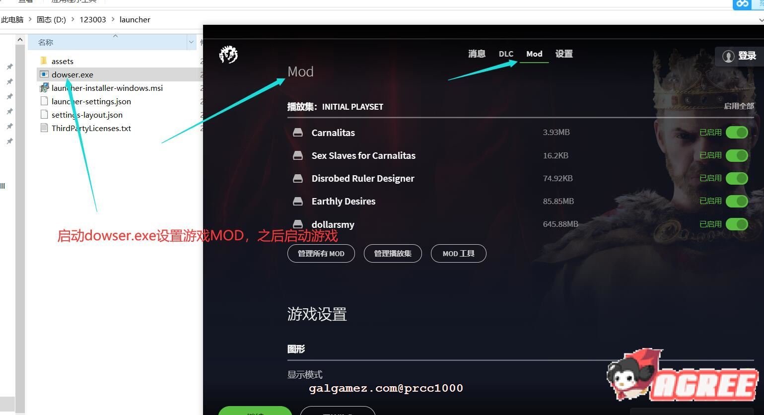 【大型战略SLG/中文/魔改整合】十字军之王3-性爱世界 绅士魔改整合版【5.8G/新作】 畅玩游戏 预览第5张