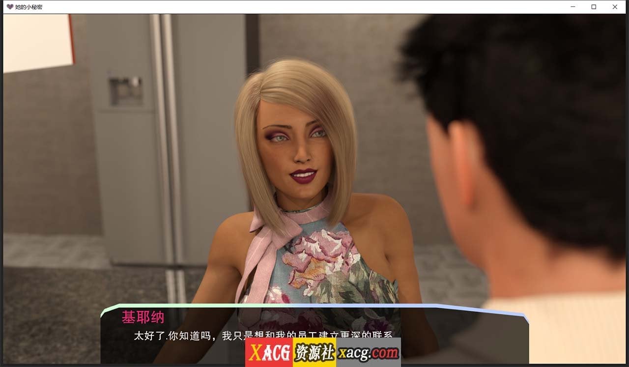 【亚洲风SLG/汉化】她的小秘密 V0.1.2 精翻汉化版【PC+安卓】 畅玩游戏 预览第3张