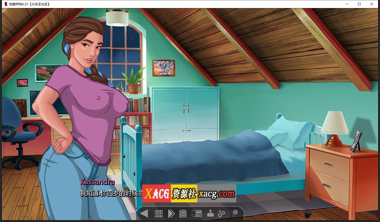 【2D像素SLG/汉化/动态】性趣学院 V0.21 汉化版【PC+安卓/1G/新汉化】 畅玩游戏 预览第13张