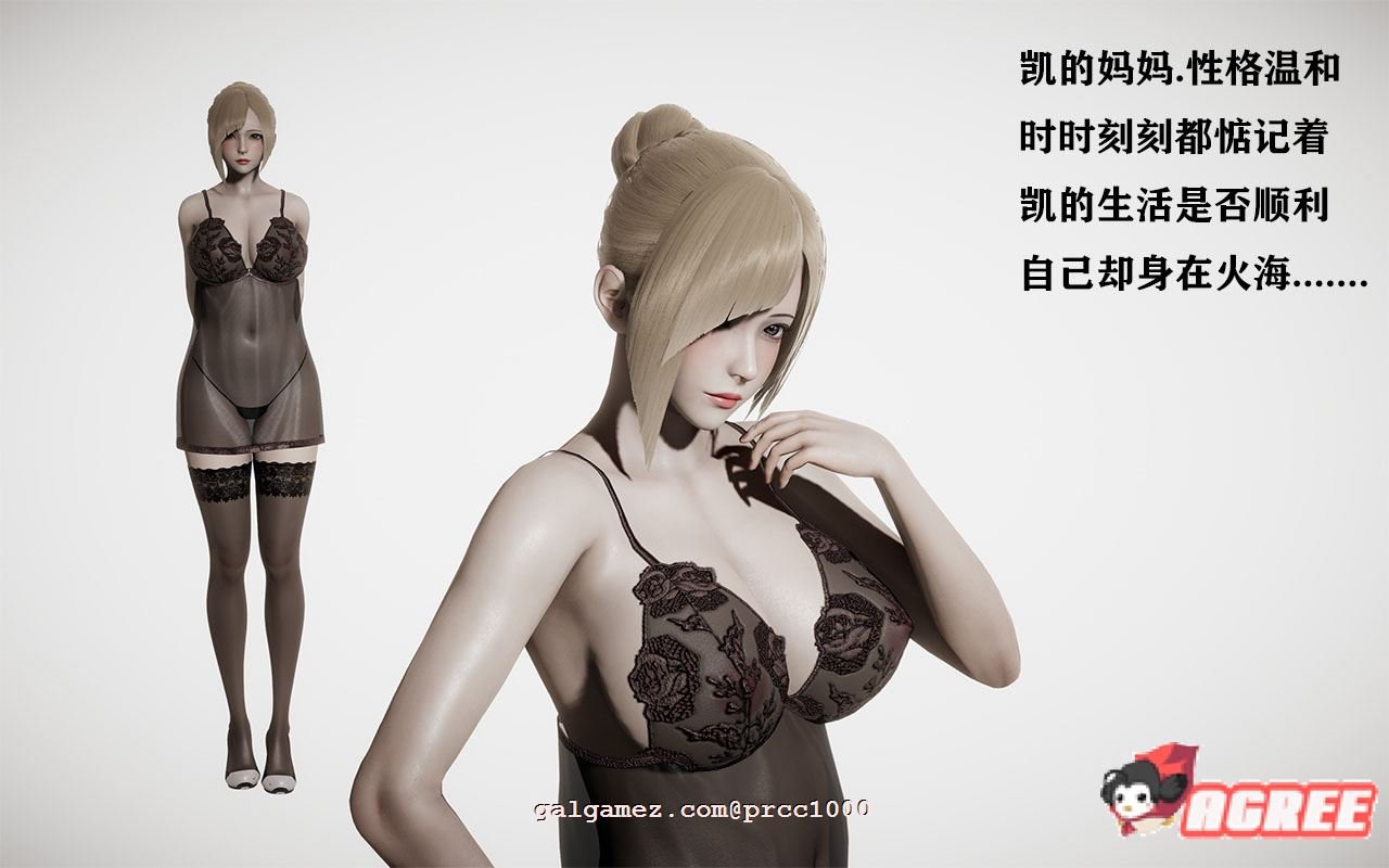 【废土RPG/中文/动态CG】侵染.命运轮回 官方中文版【3.2G】 畅玩游戏 预览第5张