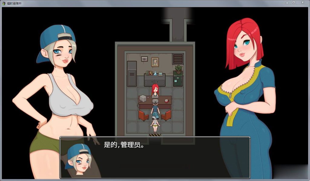 【欧美RPG/汉化/动态CG】辐射避难所!精修完整汉化版+全CG【PC+安卓/新作/探索解密】【2G】 畅玩游戏 预览第6张-XACG动漫资源社——中文ACG动漫游戏社区