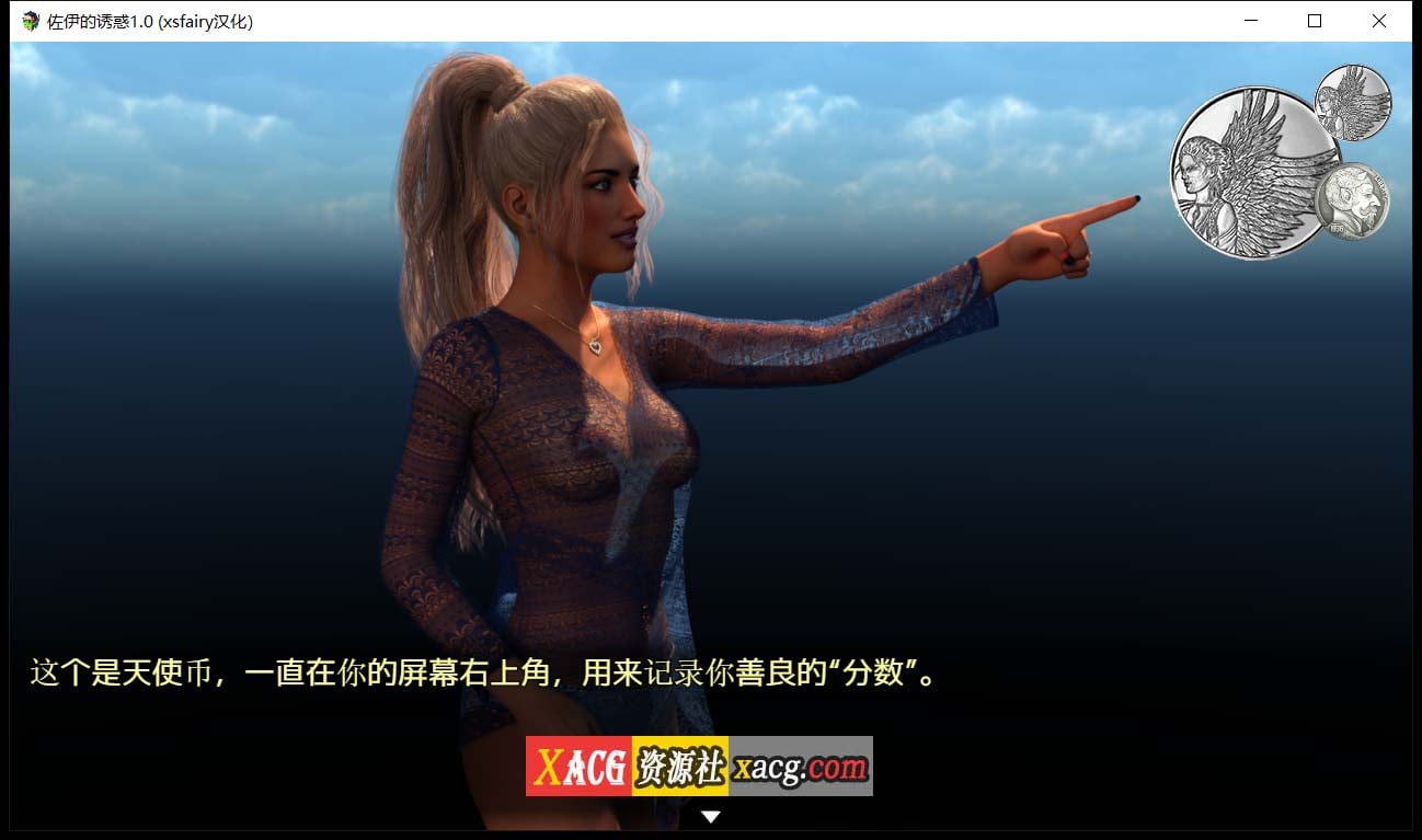 【欧美RPG/汉化/动态】佐伊的诱惑:Temptations V1.0精翻汉化完结版【1G】 畅玩游戏 预览第2张-XACG动漫资源社——中文ACG动漫游戏社区 【欧美RPG/汉化/动态】佐伊的诱惑:Temptations V1.0精翻汉化完结版【1G】 畅玩游戏 预览第2张