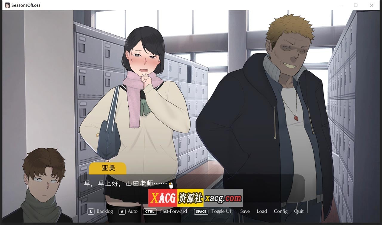 【日系SLG/中文/动态】[NTRMAN] 迷失的季节 Seasons of Loss V0.7R3 官方中文版【1.5G/更新】 畅玩游戏 预览第4张