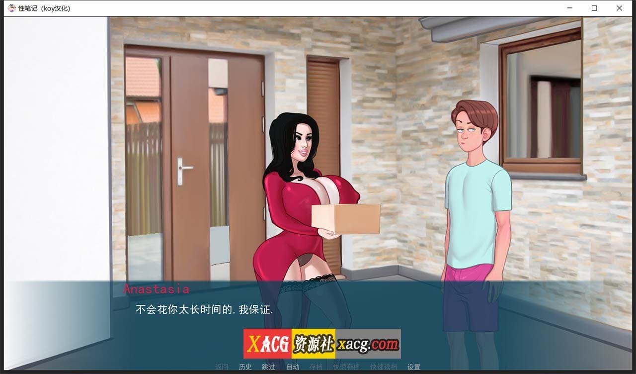 【2D欧美SLG/汉化/动态CG】色情笔记 V0.23.0 汉化版【PC+安卓/2G/更新】 畅玩游戏 预览第4张