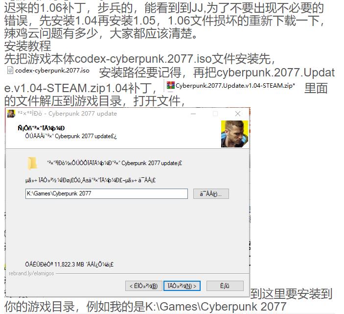 【3A大作/年度RPG/中文】赛博朋克 2077 V1.06 最新中文破解版+修改器【大更新/70G】 畅玩游戏 预览第7张-XACG动漫资源社——中文ACG动漫游戏社区 【3A大作/年度RPG/中文】赛博朋克 2077 V1.06 最新中文破解版+修改器【大更新/70G】 畅玩游戏 预览第7张