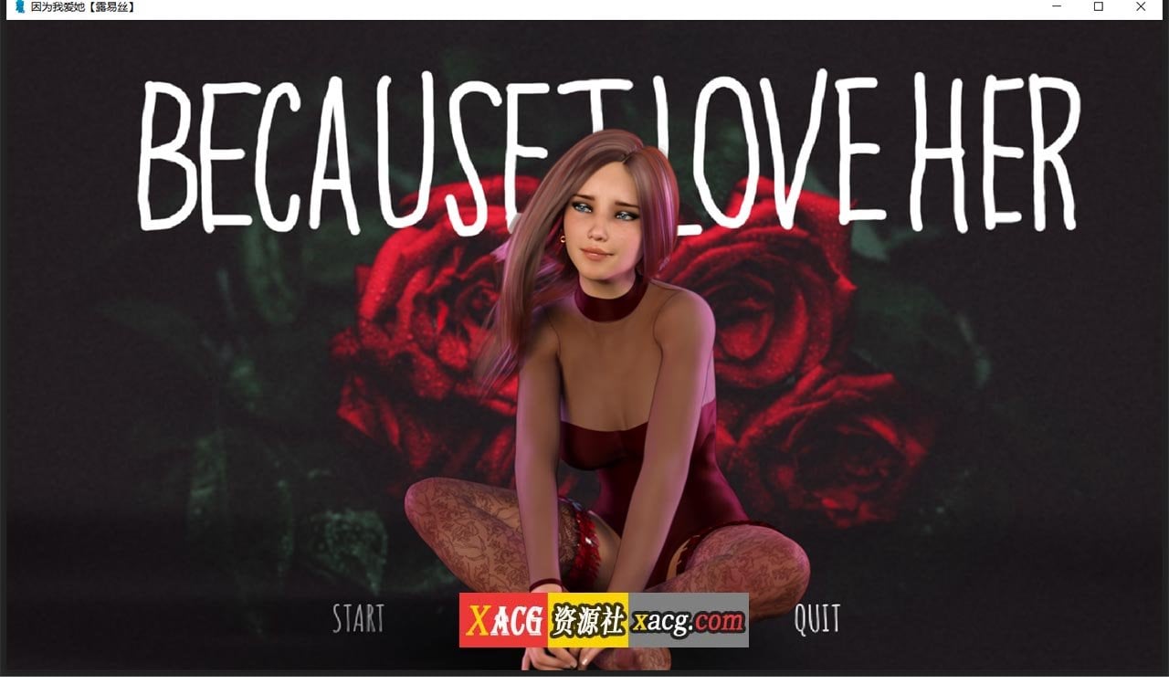 【欧美SLG/汉化/动态】因为我爱她V1.0 第1部完结汉化版【更新/PC+安卓/1G】 畅玩游戏 预览第1张