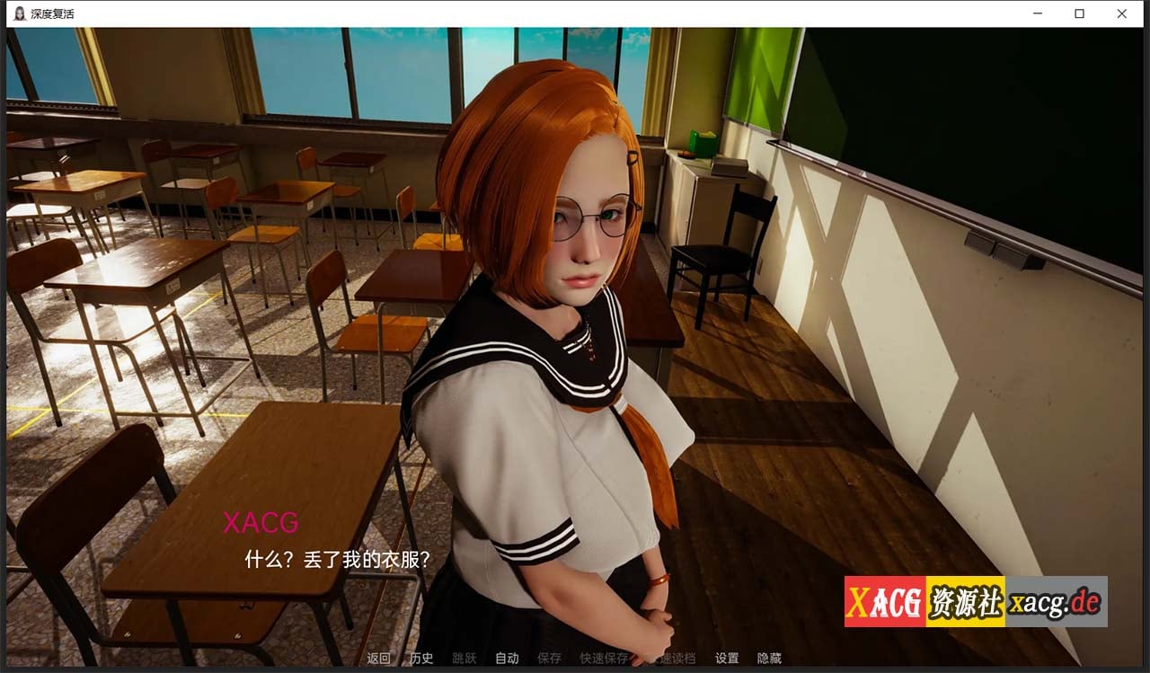 【亚洲风SLG/汉化/动态】深度觉醒 CH7.9 精翻汉化版【PC+安卓/2G/3月更新】 畅玩游戏 预览第7张