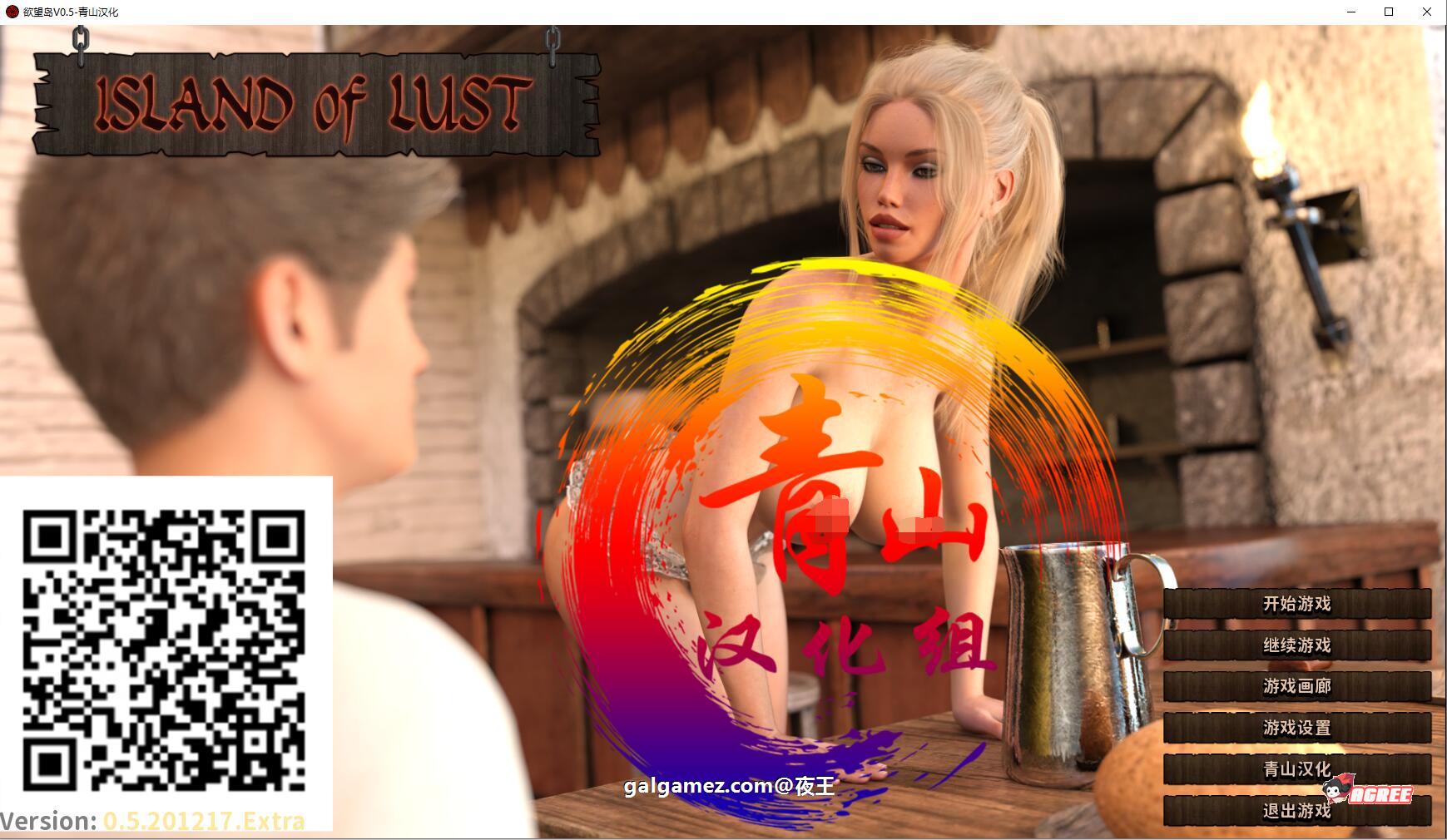 【调教养成大作/汉化/极品动态】欲望岛V0.6 精翻汉化版【新汉化/PC+安卓/2G】 畅玩游戏 预览第1张-XACG动漫资源社——中文ACG动漫游戏社区 【调教养成大作/汉化/极品动态】欲望岛V0.6 精翻汉化版【新汉化/PC+安卓/2G】 畅玩游戏 预览第1张