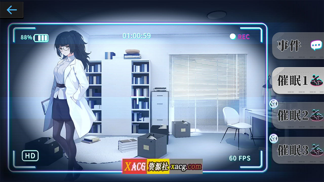 【爆款互动SLG/中文/全动态】姦控の器 STEAM官方中文步兵版+全DLC【新作/CV/1.2G】 畅玩游戏 预览第8张