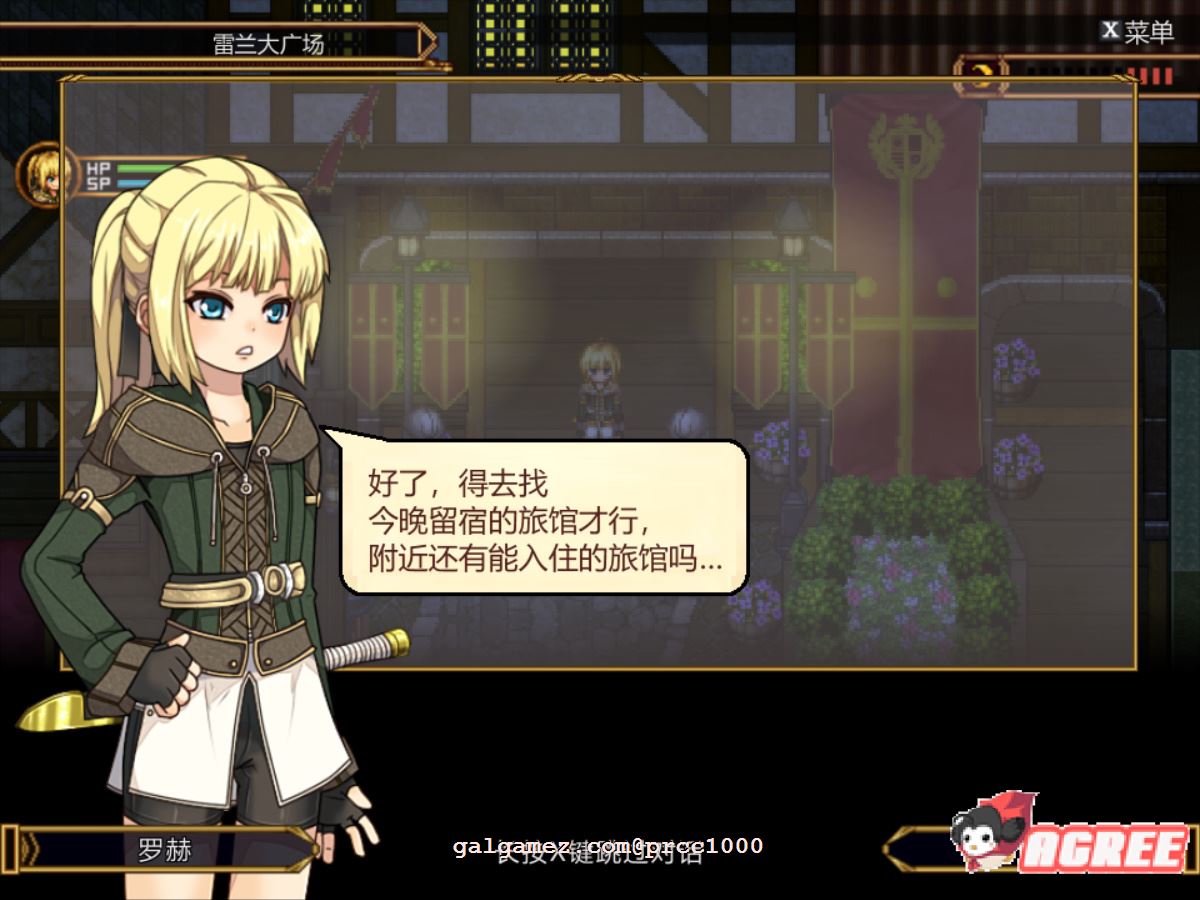 【超火爆RPG/中文/全动态】虚幻寓言-欲念的祭品FalsMyth 官方中文步兵版【1G/新汉化】 畅玩游戏 预览第14张