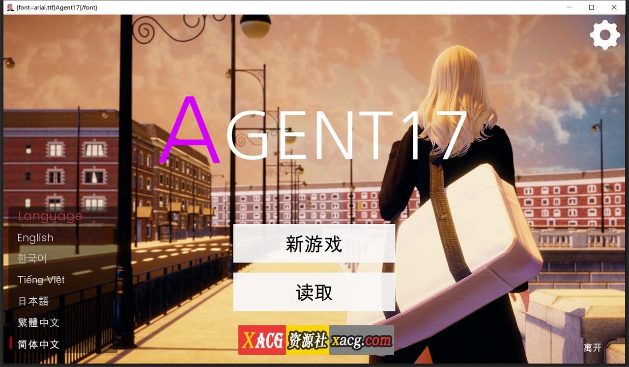 【亚洲风SLG/中文/动态】特工17 V20.3 官方中文版【PC+安卓/4G/紧急更新】 畅玩游戏 预览第1张