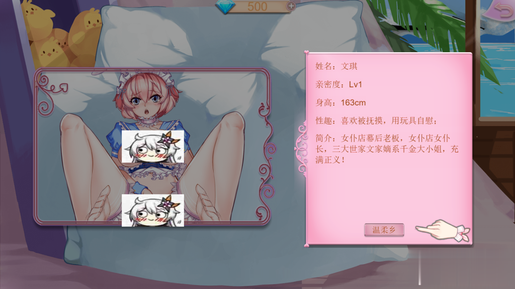 【经营SLG/中文/步兵】武道战姬~欲望女仆/战斗女仆 官方中文破解版【500M】【全CV】 畅玩游戏 预览第7张-XACG动漫资源社——中文ACG动漫游戏社区