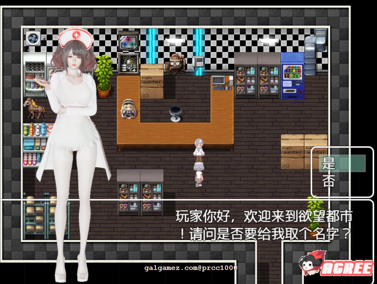 【国产RPG/中文/动态CG】渔网都市 V1.10官方中文步兵版【PC+安卓+攻略/2G/国语配音】 畅玩游戏 预览第9张