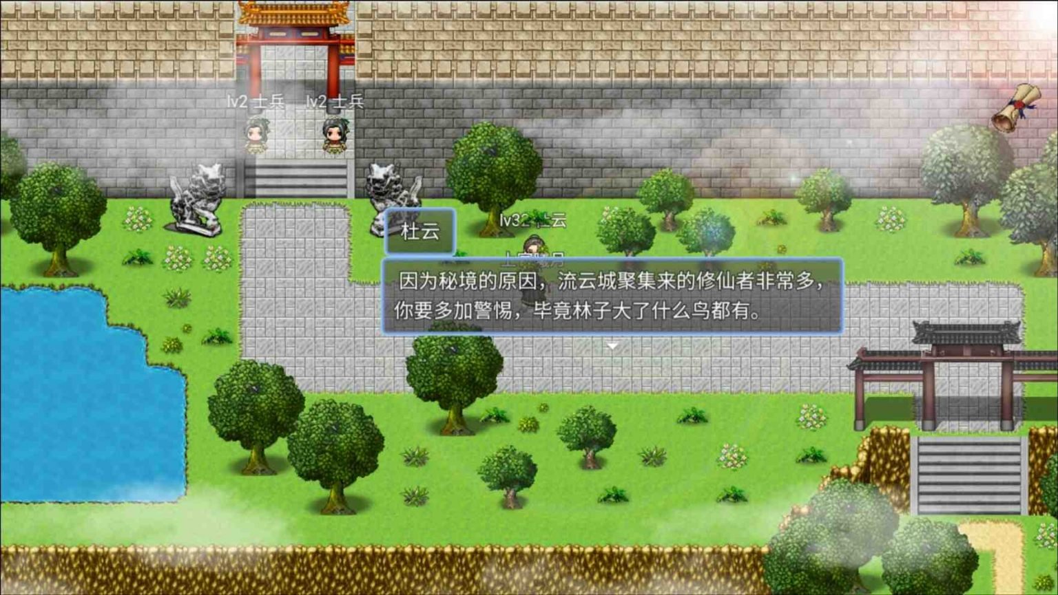 【国人RPG/中文】绯月仙行录 V0.621官方中文无码版【更新/中CV/3G】 畅玩游戏 预览第8张
