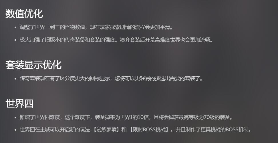 【ACT/官中/全动态】碧蓝之戒：圣女和奴隶的轮舞 V2.0 官方中文版+存档【更新/CV/5G】 畅玩游戏 预览第10张