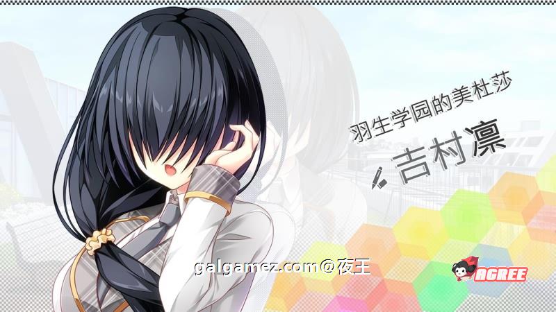 【大型后宫ADV/全CV】E学园生活 精翻汉化硬盘版+全CG存档+攻略【4.5G】 畅玩游戏 预览第10张