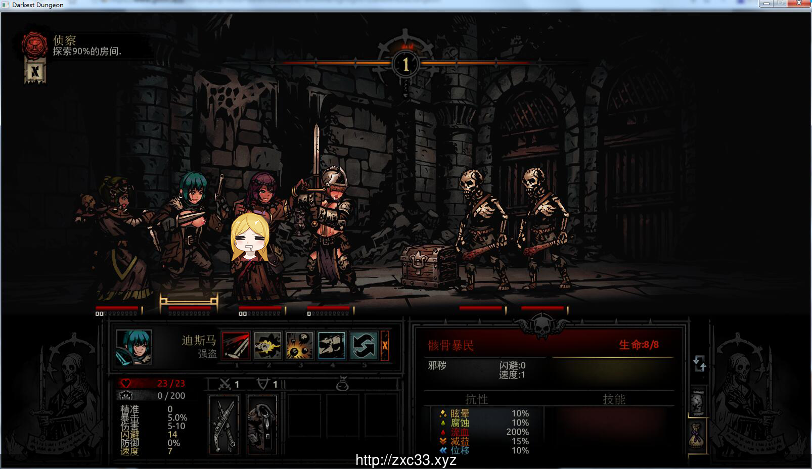 【大型RPG/中文魔改/全动态】暗黑地牢 Ver24839 新版绅士MOD中文版【大更新】【12G】 畅玩游戏 预览第4张-XACG动漫资源社——中文ACG动漫游戏社区