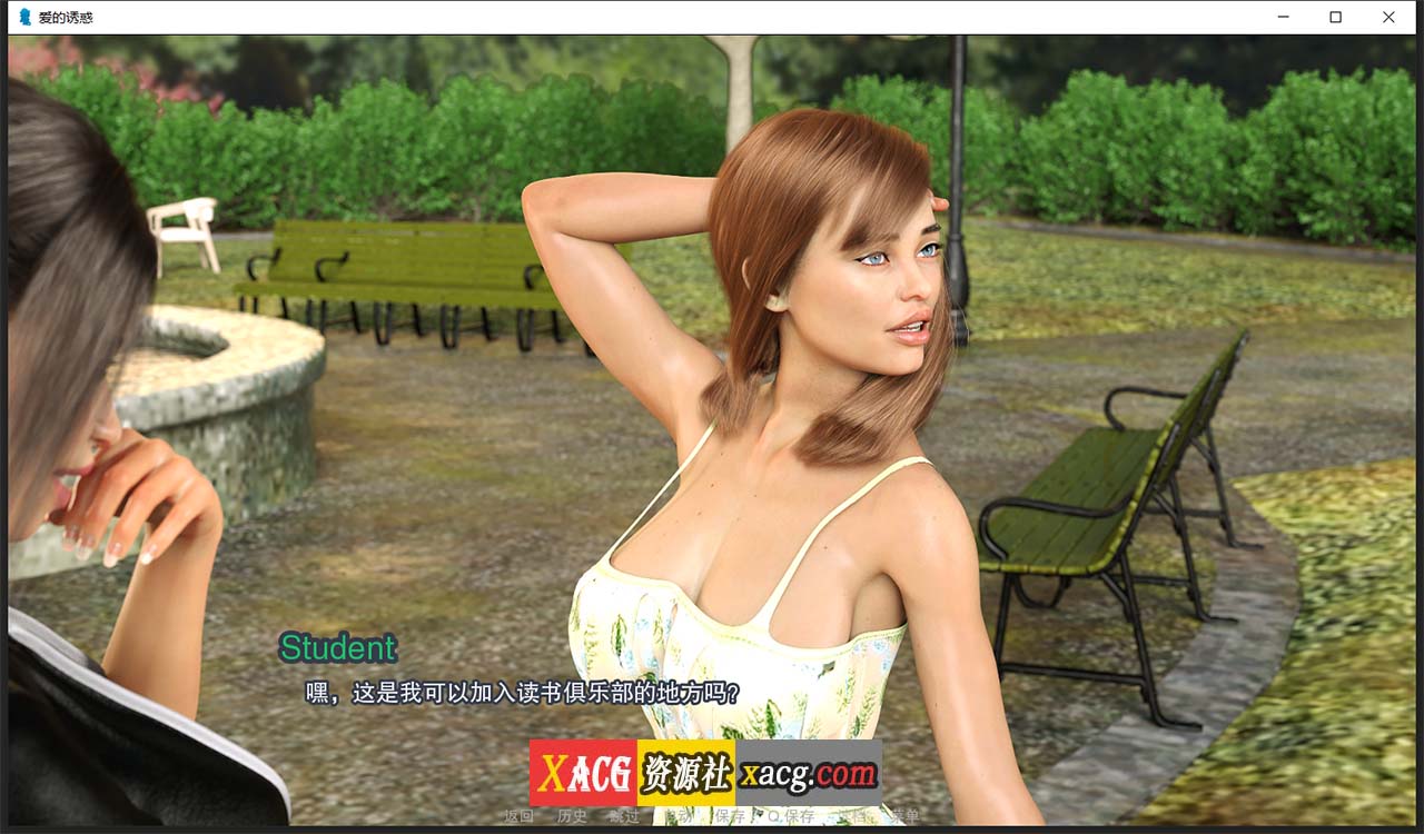 【欧美SLG/汉化】爱的诱惑 V1.1 汉化版【PC+安卓/2G】 畅玩游戏 预览第2张