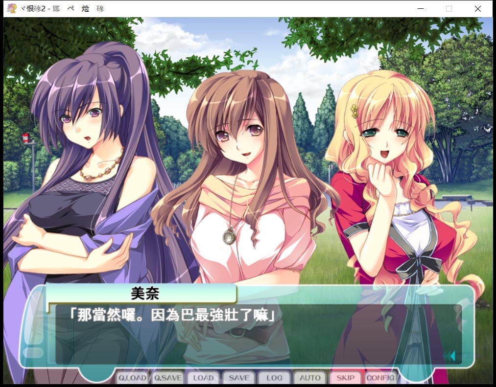 【ADV/汉化/拔作】人妻管理员1+2汉化版 + 攻略 + 存档 【3.6G】 畅玩游戏 预览第1张-XACG动漫资源社——中文ACG动漫游戏社区 【ADV/汉化/拔作】人妻管理员1+2汉化版 + 攻略 + 存档 【3.6G】 畅玩游戏 预览第1张